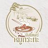 mistermookratajomthong