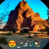 juttpindaalay386