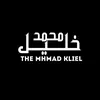 محمد خلّيل ☪︎