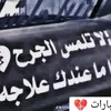 muradfoon