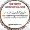 islam_age