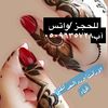 # حنايه الدمام نقاشه #الشرقيه