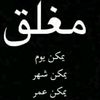 user2367841905257