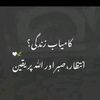 junaid.ul.haq4