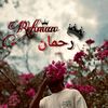 abdulrehmanishtiag162
