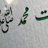 ayat23094