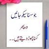 hasnainali5449