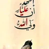alialzwer
