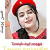 cute.pathan500
