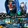ccs_libya