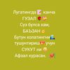 _xazonrezgi_