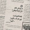 m_ifas_24