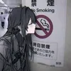 rafasntsjpn