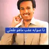 aly408246y3