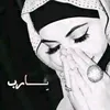 ehnasl6392