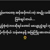 aye.lay2565