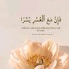 sarariadh