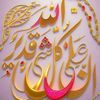 user1214790821612
