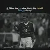 _eebk6