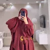 3ibayaat_rachida