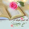 sara.ahmad9607