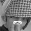 ععؤففنني𝟷𝟹🦇🏅.