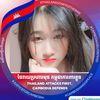 ស្រីភា កូនប៉ា