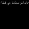 marwaalwsila