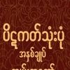 me957747