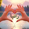 rania.ranouche11