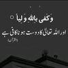 fiazan.malik4