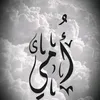 alyaa.elkhatabi