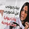 eman.hassan293