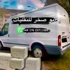 abo_sahker2