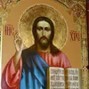 Православная Молитва