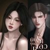 nissyadonis