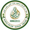 nurulislamonlineacademy