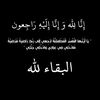 ghada.ghrieb6