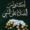 abd.alhrub