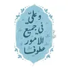 ru_ali20