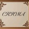 chiomzy7542