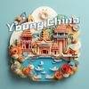 youngchinaclub