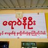 htun8574