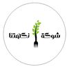 nakahat05