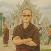 ၸဝ်ႈယွတ်ႈ