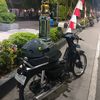 gank_bulus