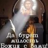 hena_orel