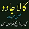 peer amll baba