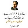 sajid.zardari4