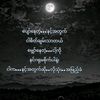 ကျော်ကြီး